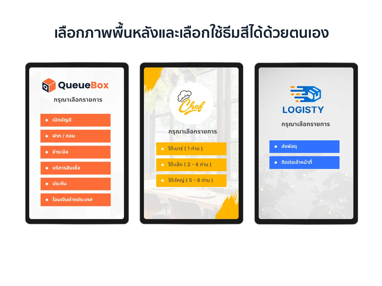 Feature Printer Theme